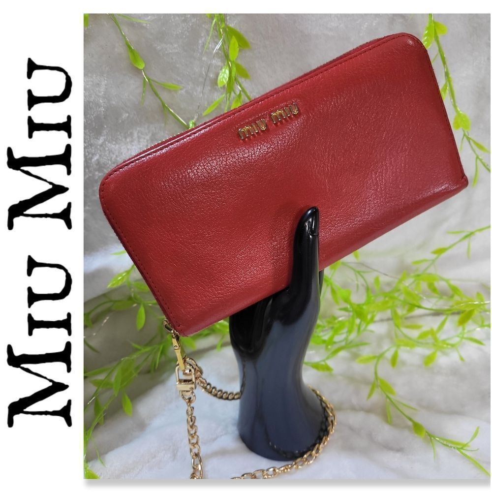 Miu Miu Long Full Zip Around Leather Wallet Authentic